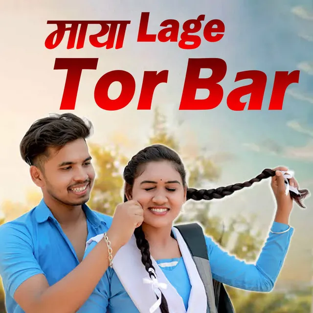 Maya Lage Tor Bar