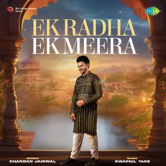 Ek Radha Ek Meera by Ravindra Jain