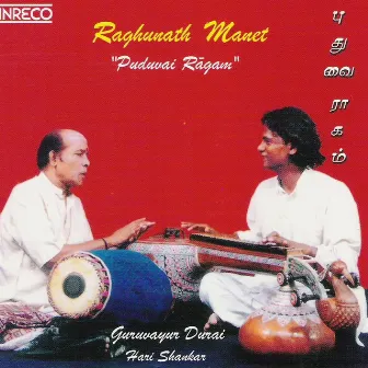 Puduvai Ragam by Unknown Artist