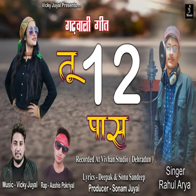 Tu 12 Pass - GARHWALI SONG