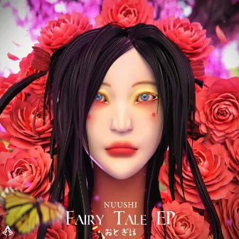 Fairy Tale EP by NUU$HI