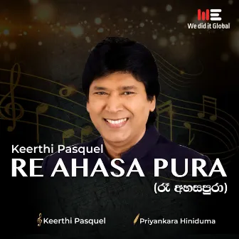 Re Ahasa Pura (Tender Version) by Keerthi Pasquel