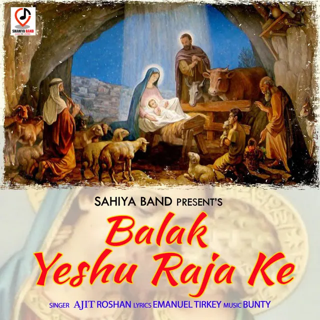 Balak Yeshu Raja Ke