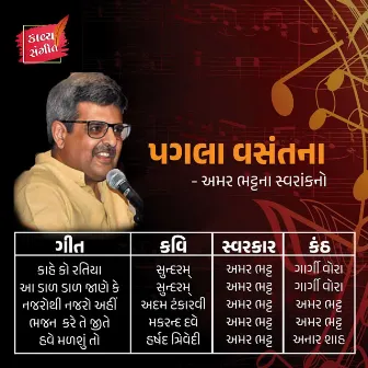 Pagala Vasant Na by Amar Bhatt