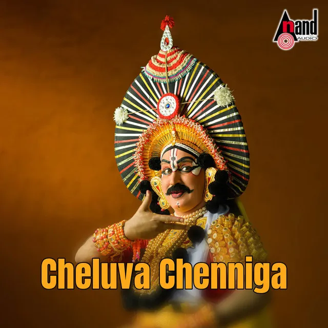 Cheluva Chenniga