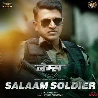 Salaam Soldier (From 