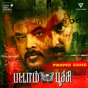 Pattampoochi Promo Song (Original Motion Picture Soundtrack) by Sivam