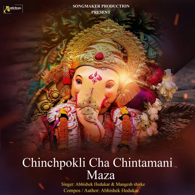 Chinchpokli Cha Chintamani Maza