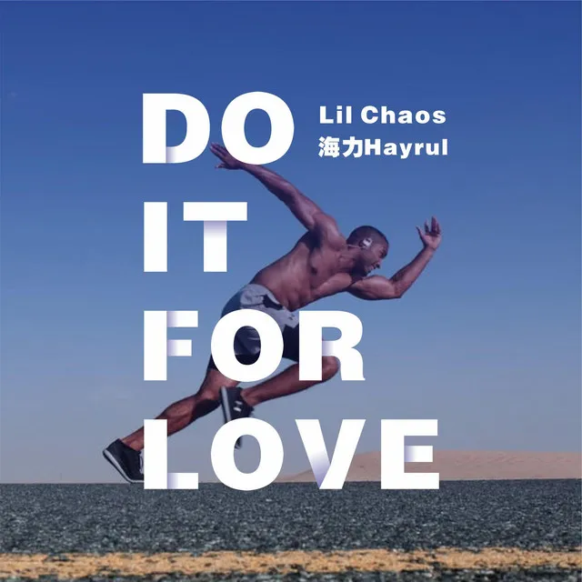 Do It for Love