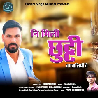 Ni Mili Chutti by Padam Singh