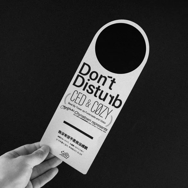 Don't Disturb