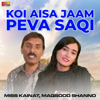 Koi Aisa Jaam Peva Saqi by 