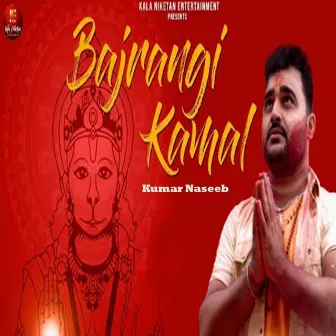 Bajrangi Kamal by Kumar Naseeb