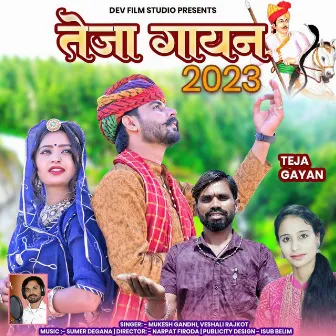 Teja Gayan 2023 by Mukesh Gandhi