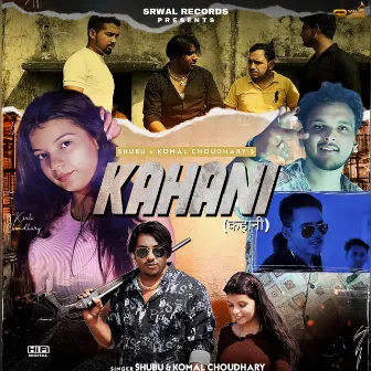 Kahani by Shubu