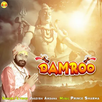 Damroo by Jagdish Ardana