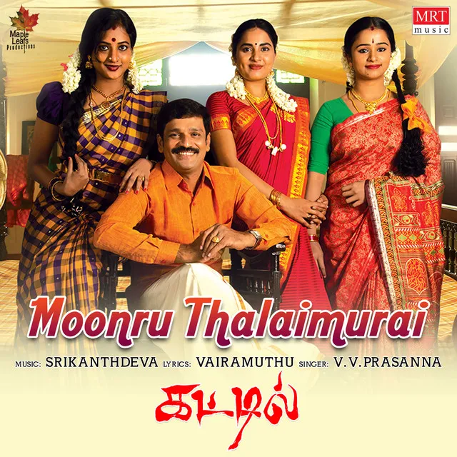 Moonru Thalaimurai - From "Kattil"