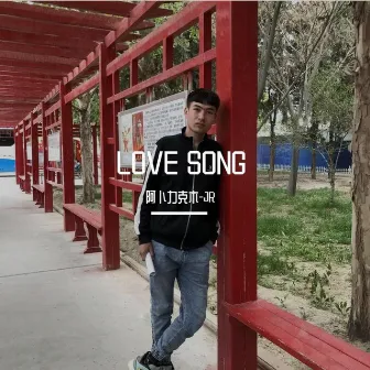 Love Song by 