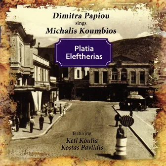 Platia Eleftherias by Dimitra Papiou