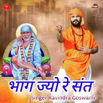 Bhag Jyo Re Sant by Ravindra Goswami