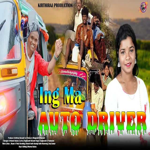 Ing Ma Auto Driver Sari Ge Hero Kora