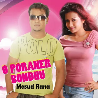 O Poraner Bondhu by Masud Rana