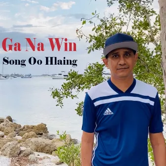 Ga Na Win by Song Oo Hlaing