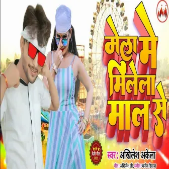 Mela Mai Milela Mal Se by Akhilesh Akela