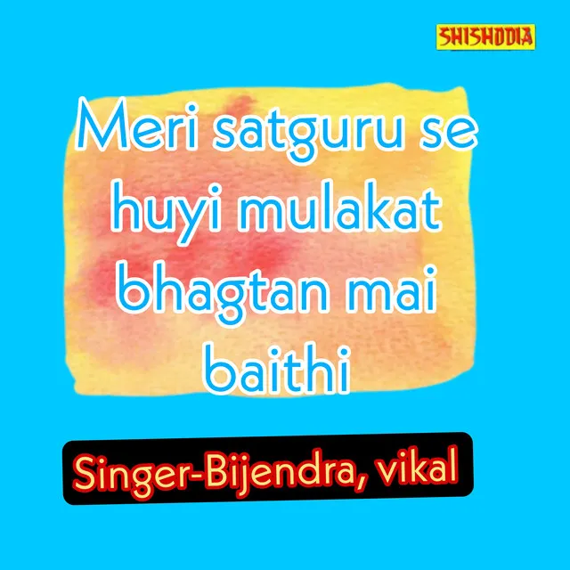 Meri Satguru Se Huyi Mulakat Bhagtan Mai Baithi