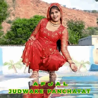 Judwake Panchayat by Afjal