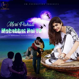 Meri Pahali Mohabbat Hai Tu by Seema Jha