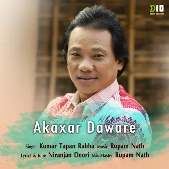 Akaxar Daware by Kumar Tapan Rabha