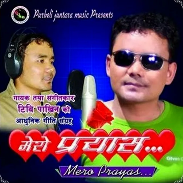 Dhan Kamaune Lovma Pari