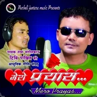 Mero Prayas by 