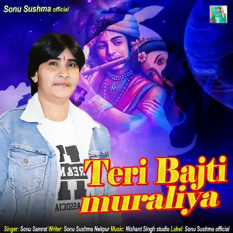 Teri Bajti Muraliya by Sonu Samrat