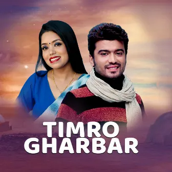 Timro Gharbar by Shanti Shree Pariyar