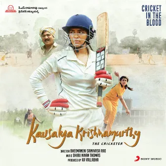 Kousalya Krishnamurthy (Original Motion Picture Soundtrack) by Dhibu Ninan Thomas