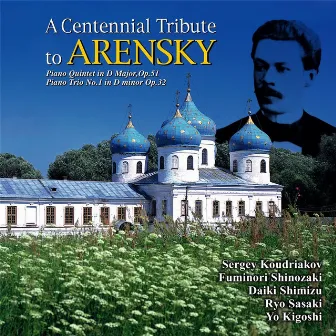 A Centennial Tribute to Arensky: Piano Quintet in D Major, Op. 51 & Piano Trio No.1 in D Minor, Op. 32 by Sergey Koudriakov