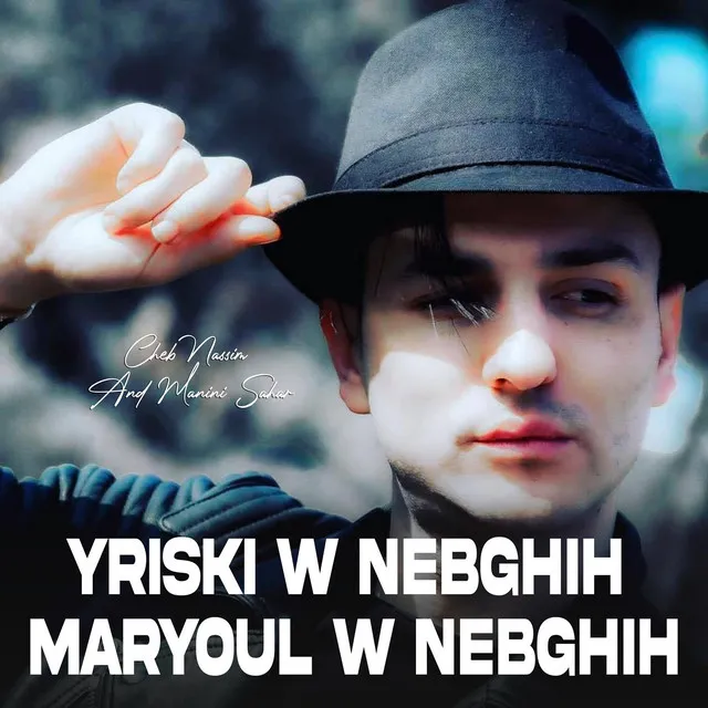 Yriski W Nebghih Maryoul W Nebghih