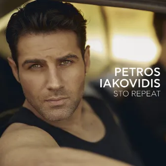 Sto Repeat by Petros Iakovidis