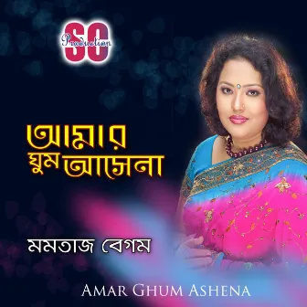 Amar Ghum Ashena by Momtaz Begum