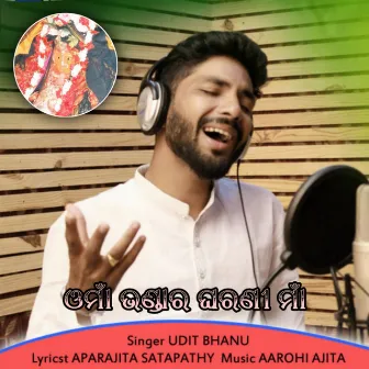 Oh Maa Bhandara Gharani Maa by Udit Bhanu