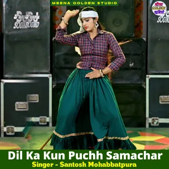 Dil Ka Kun Puchh Samachar by Santosh Mohabbatpura