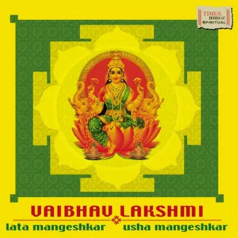 Vaibhav Lakshmi by Usha Mangeshkar