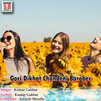 Gori Dikhat Chandeni Barober by Kumar Gabbar