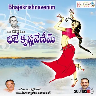 Bhajekrishnavenim by N Parthasarathy