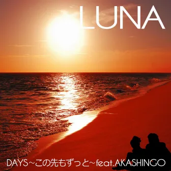 Days ~Konosakimo Zutto~ (feat. AKASHINGO) by LUNA