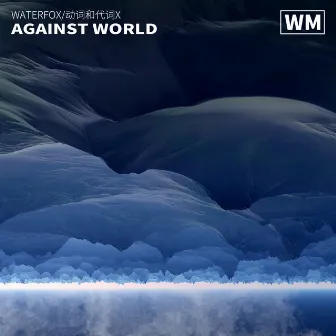 Against World by WaterFox