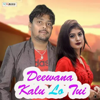 Deewana Kalu Lo Tui by Sajan Meher