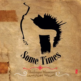 Some Times by Shahryar Masrour